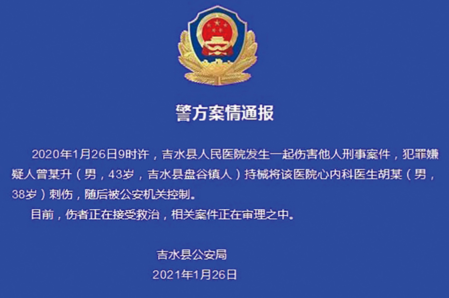 思思99热久久精品在线6