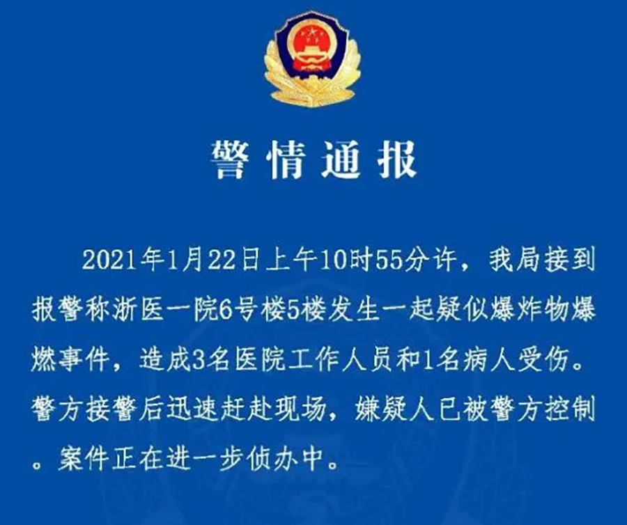 思思99热久久精品在线6