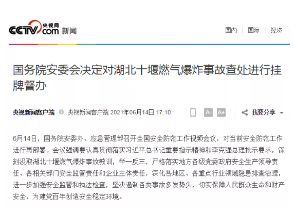 思思99热久久精品在线6