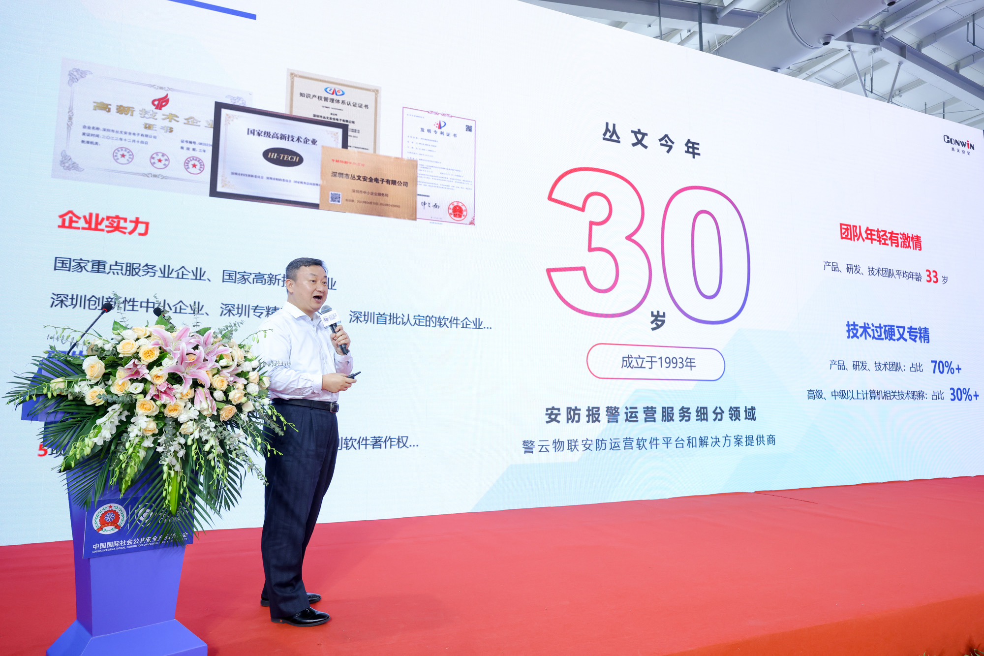 思思99热久久精品在线6