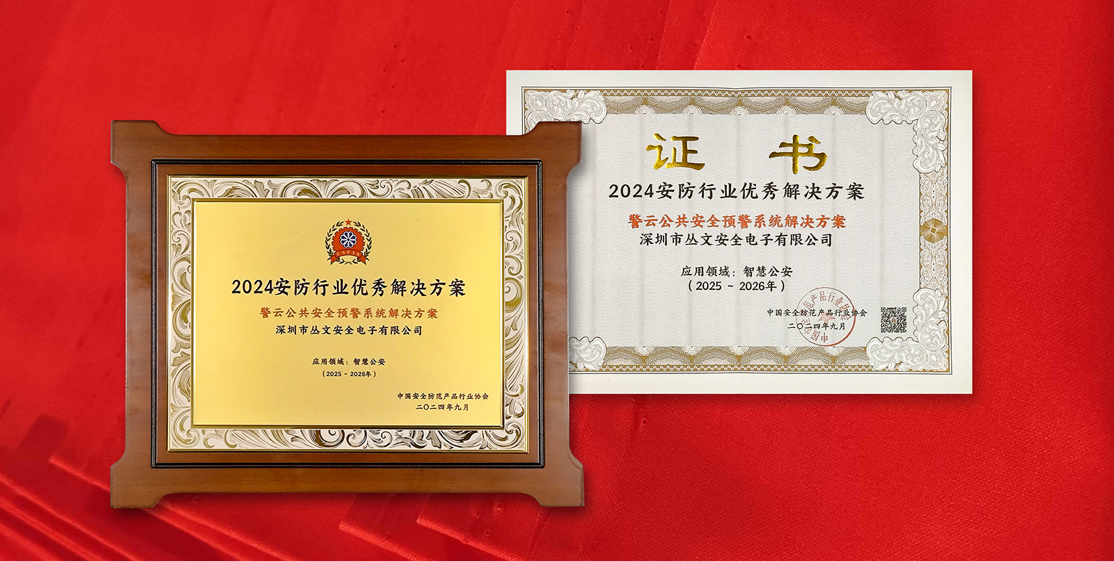 思思99热久久精品在线6