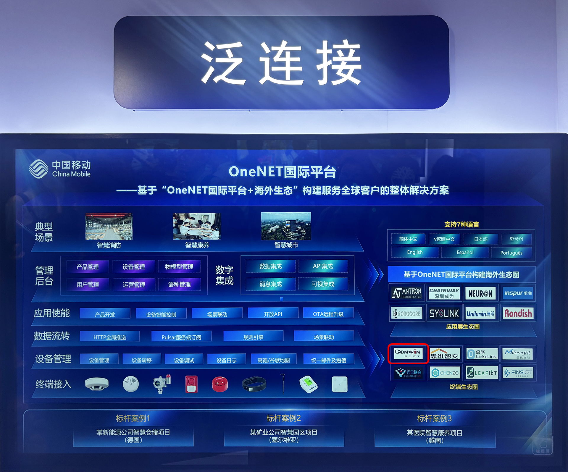 思思99热久久精品在线6