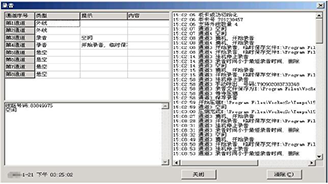 思思99热久久精品在线6