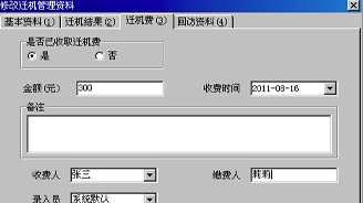 思思99热久久精品在线6