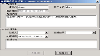 思思99热久久精品在线6