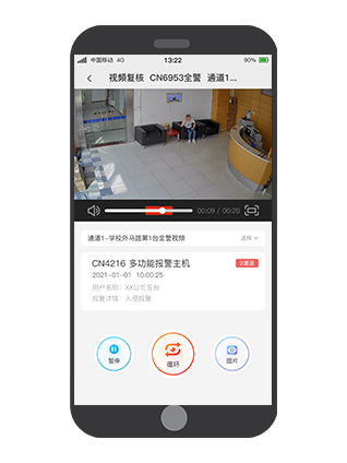 思思99热久久精品在线6