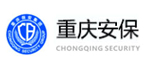 重庆安保